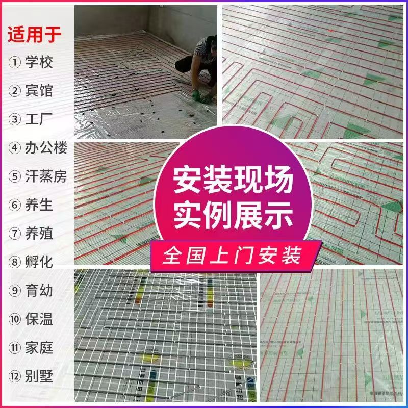 汉川 石墨烯电地暖公司哪家好？售后保障深度解析